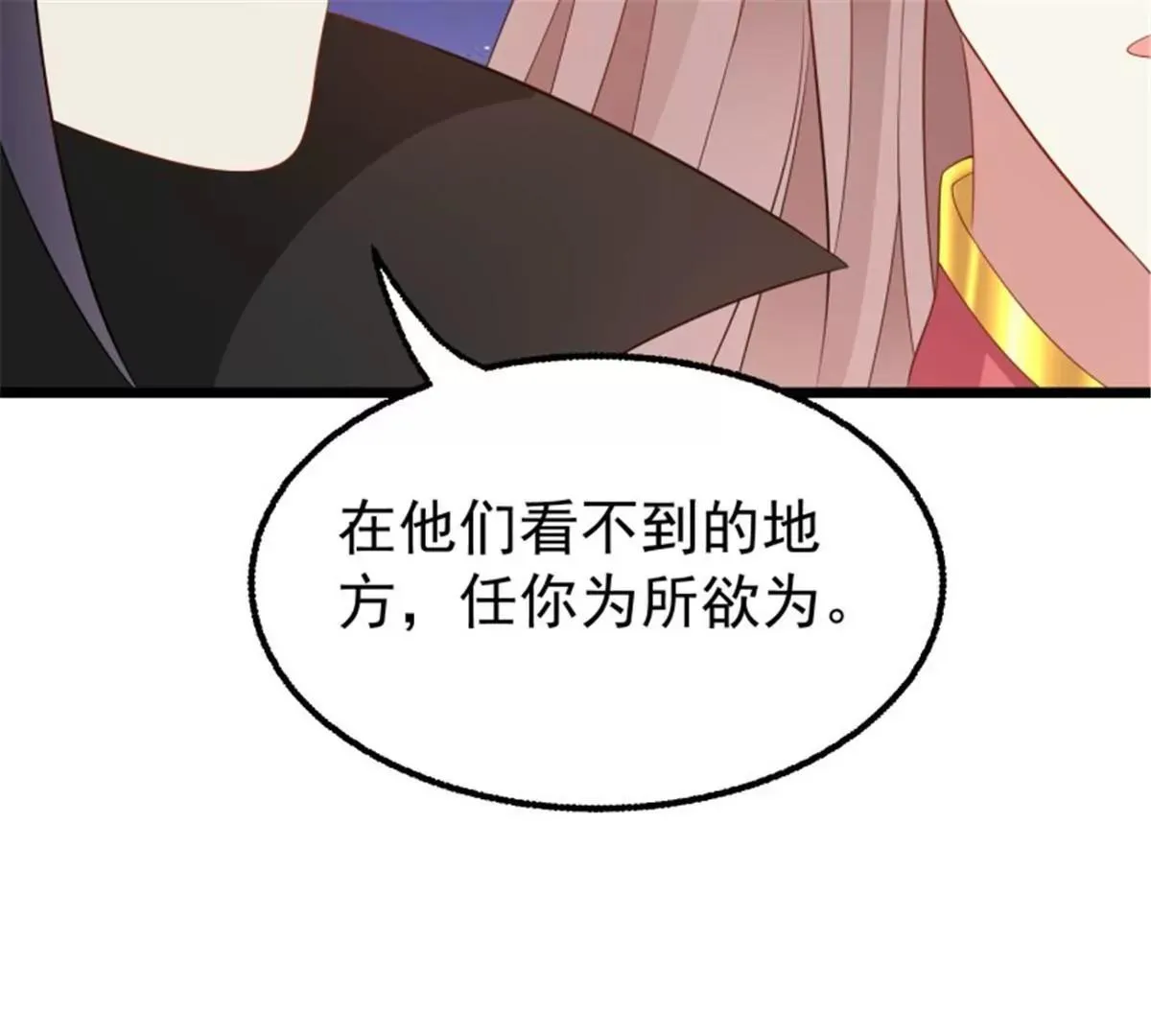 037怦然心动83