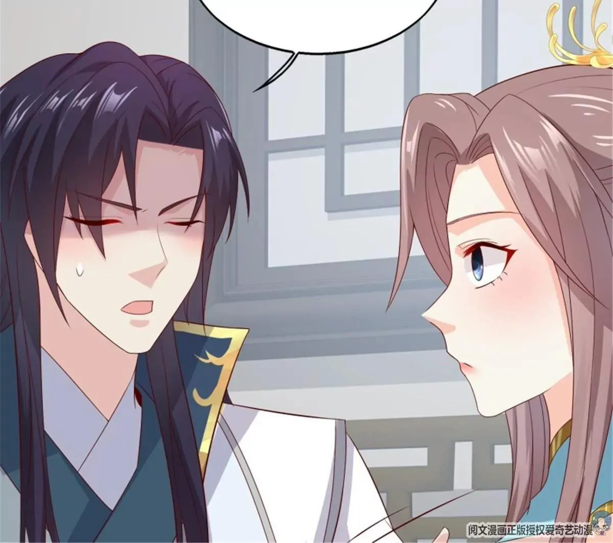 047小孩晚点要24