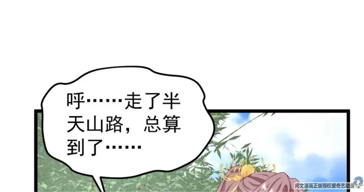 045桃花债？又来！7