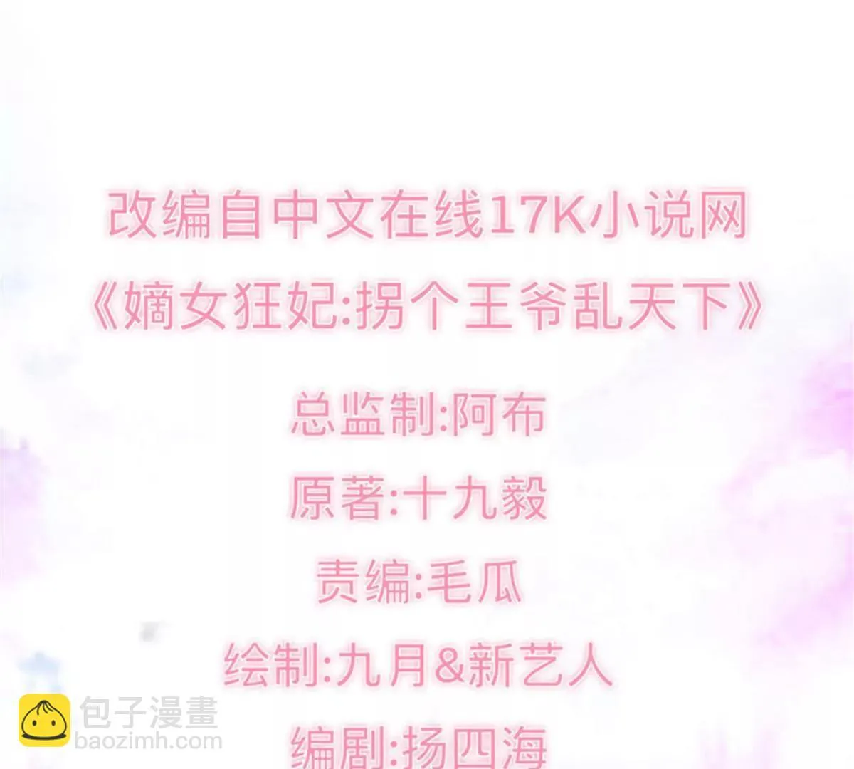 037怦然心动2