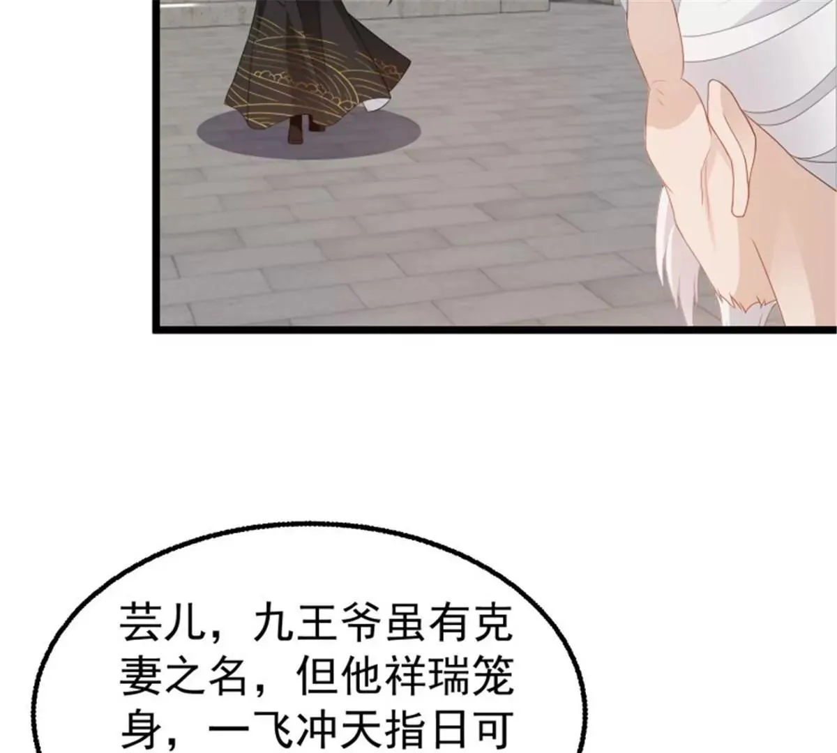 037怦然心动89