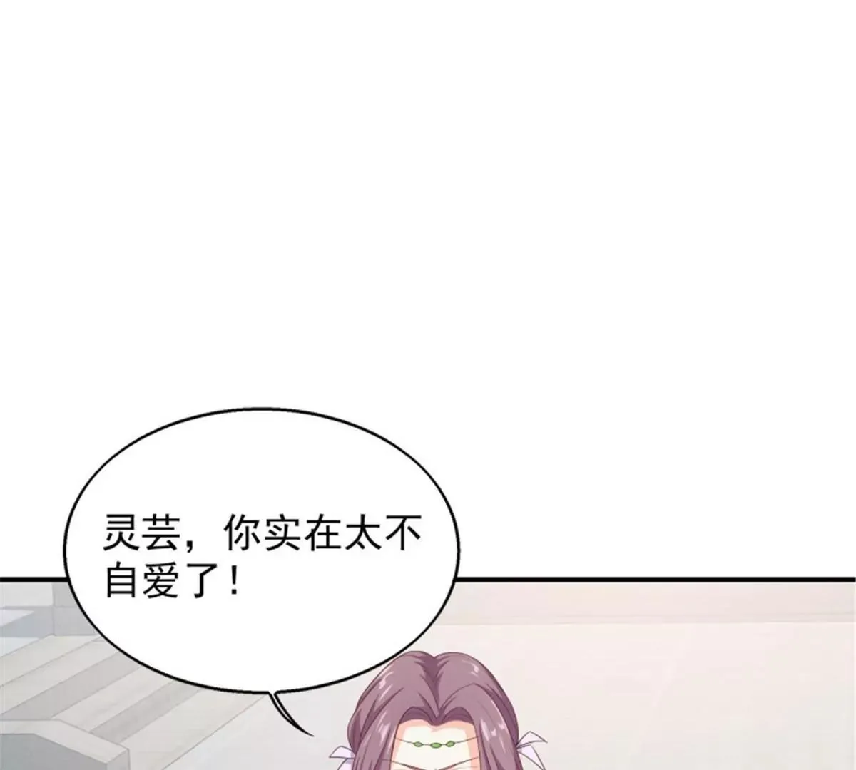 047小孩晚点要59