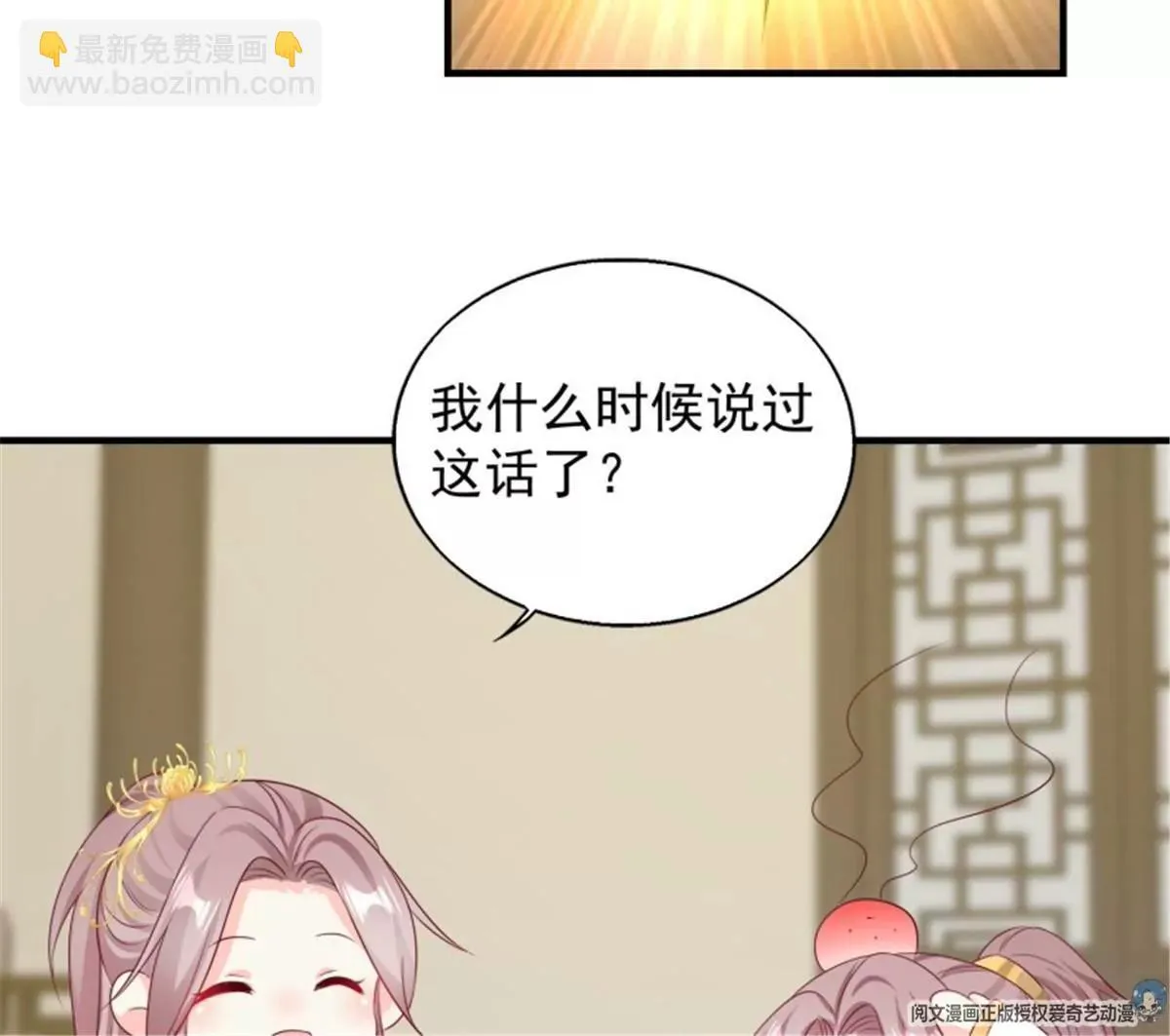046 同居生活52
