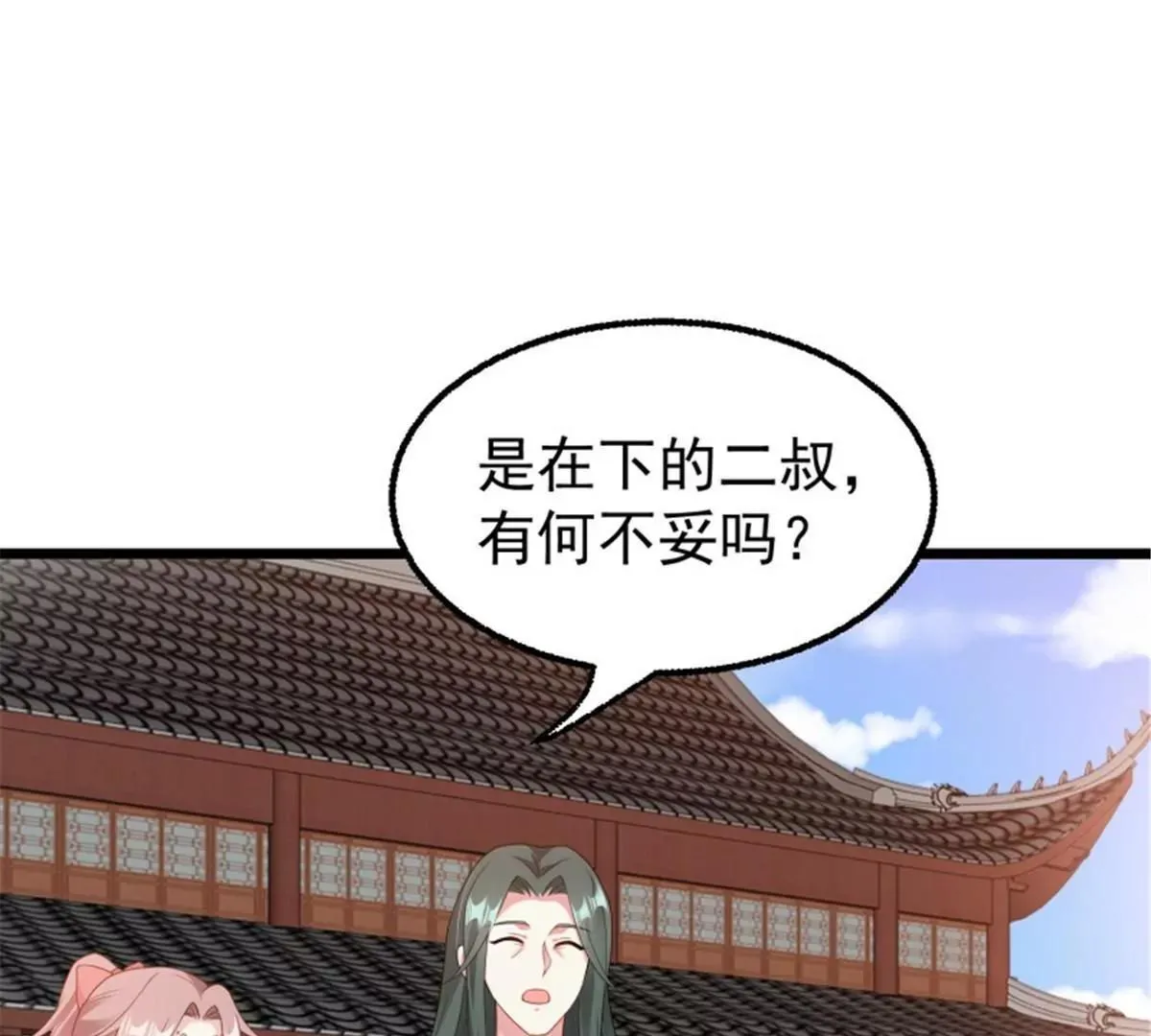037怦然心动123