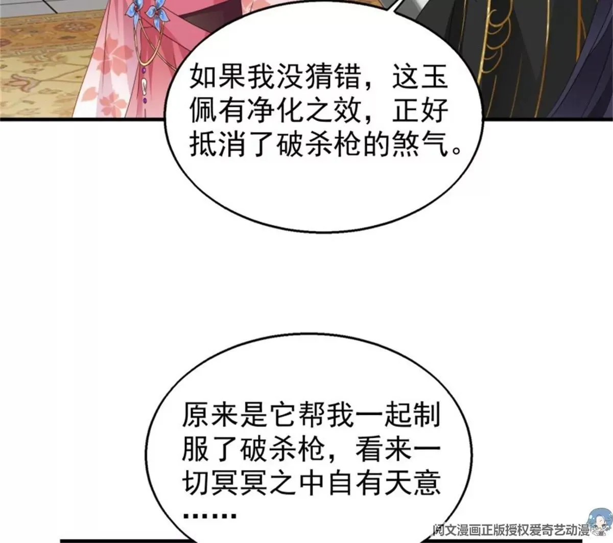 044 天盛学院29