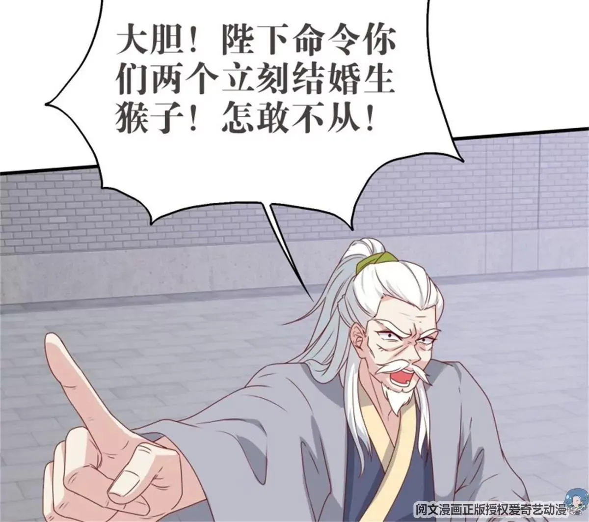 042帝王心计122