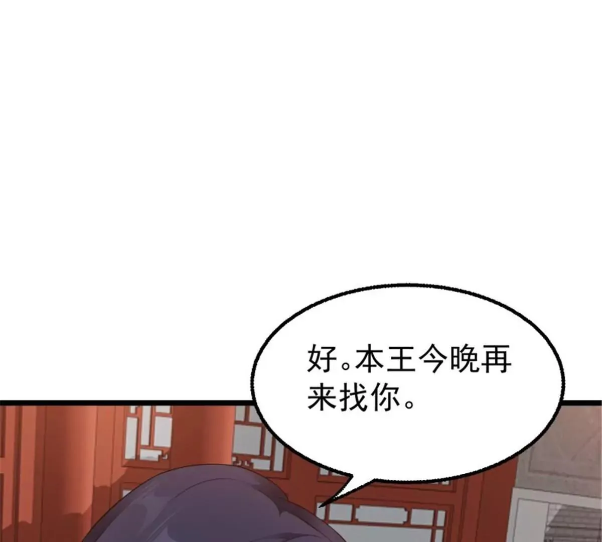 037怦然心动79