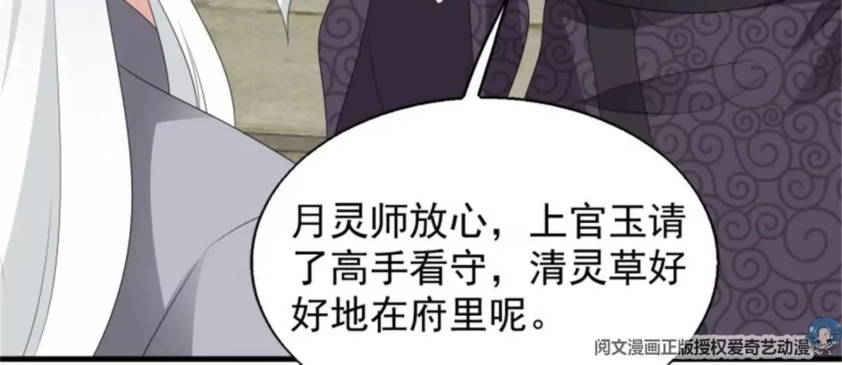 042帝王心计68