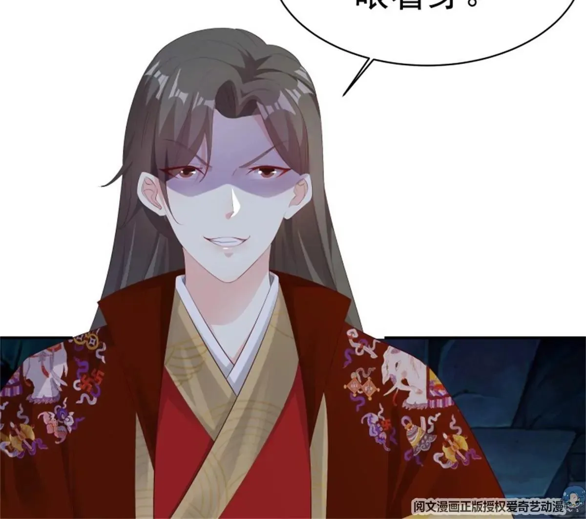 042帝王心计10