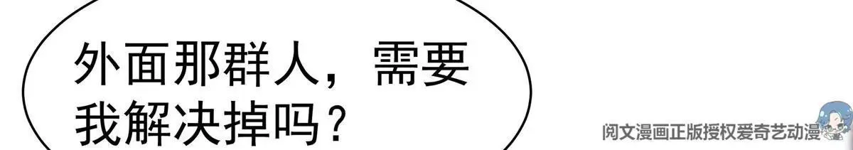 041夜探老巢29