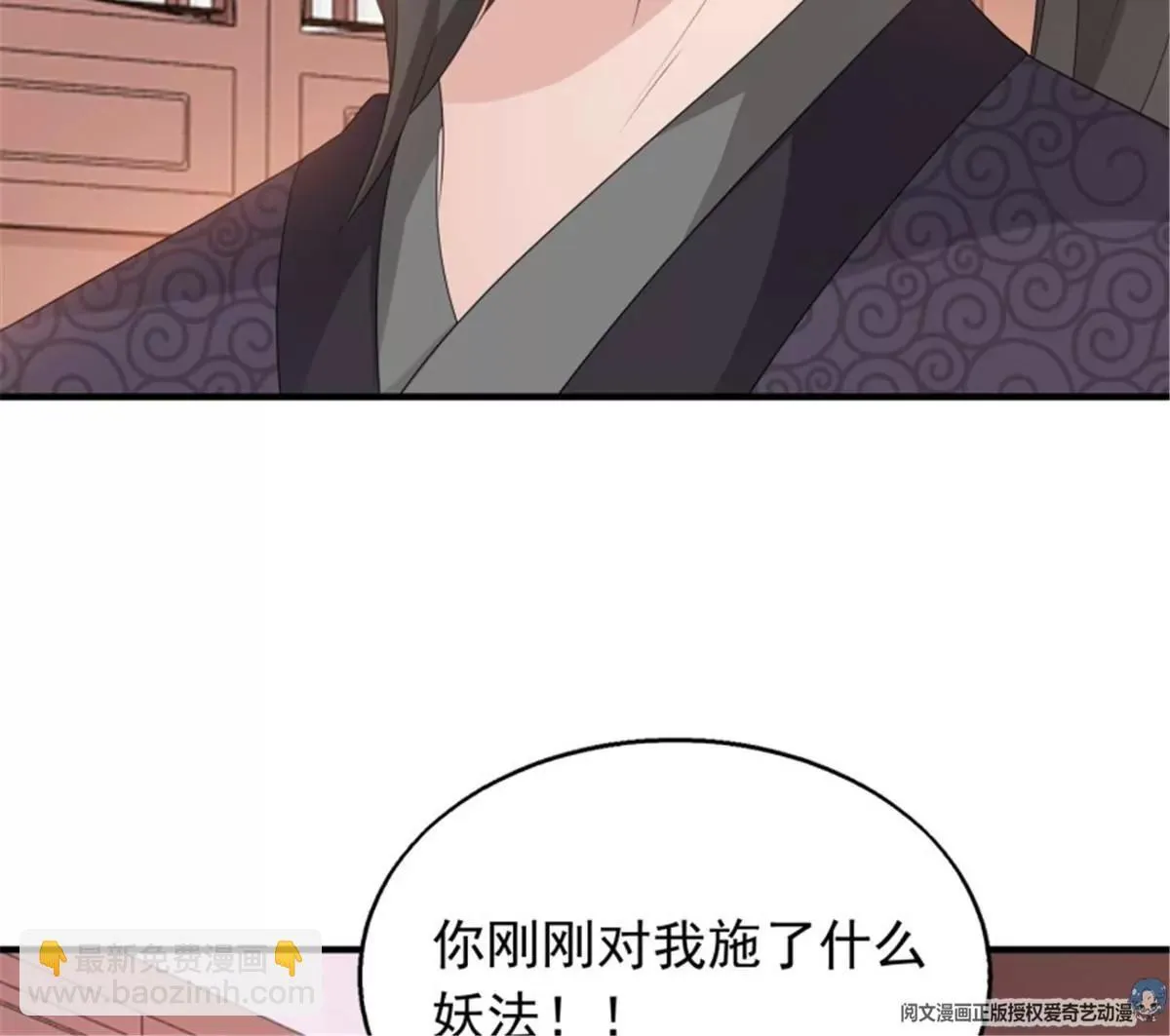 038人瘟将至！50