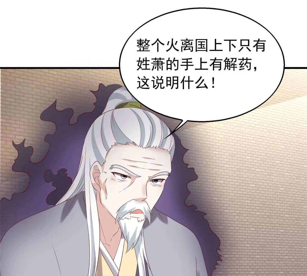 040贼喊捉贼57