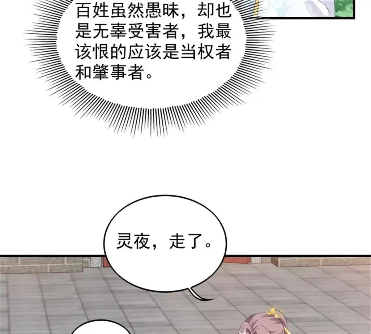 044 天盛学院72