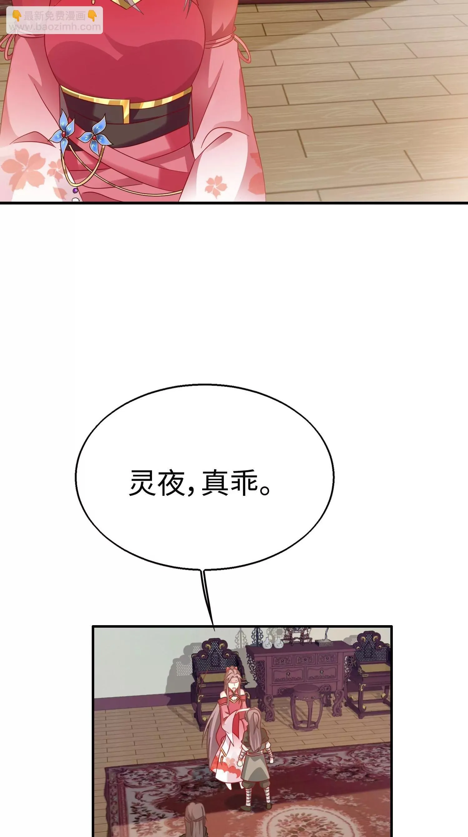 02120