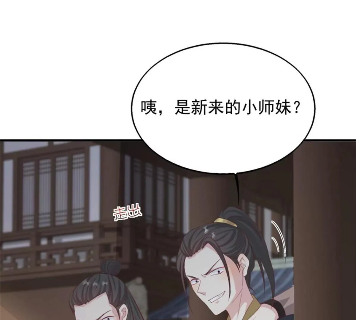 046 同居生活6