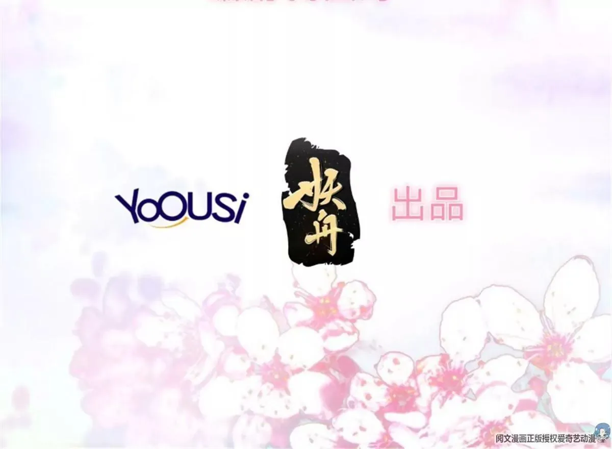 045桃花债？又来！3