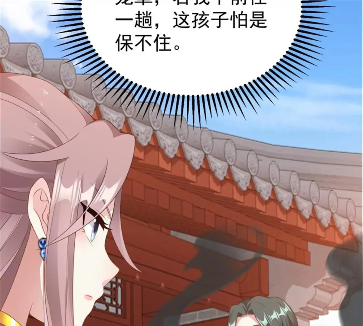 037怦然心动109
