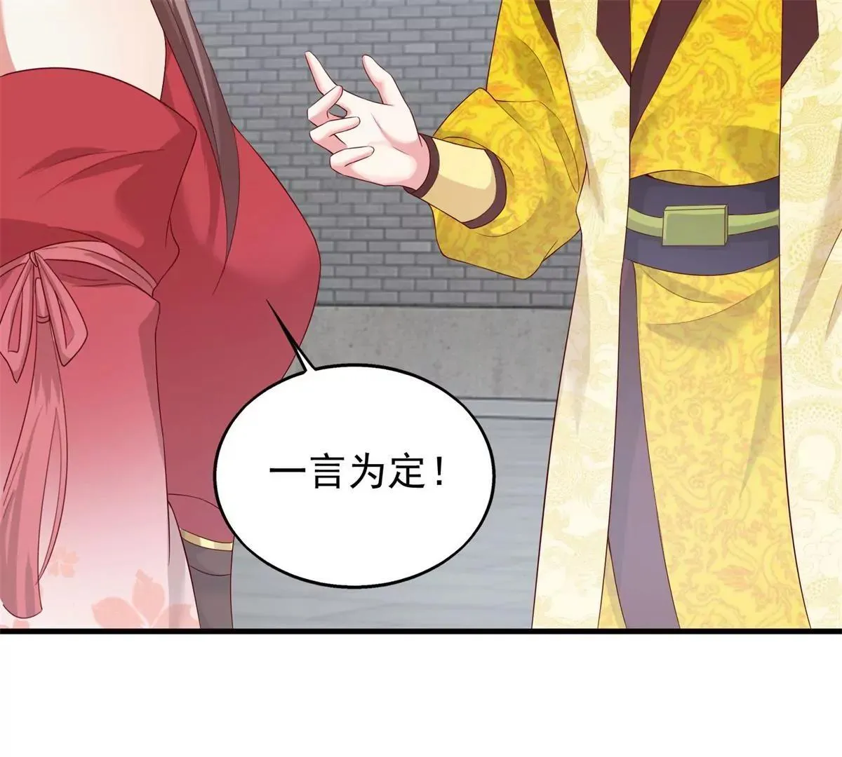 043 坦白身份104