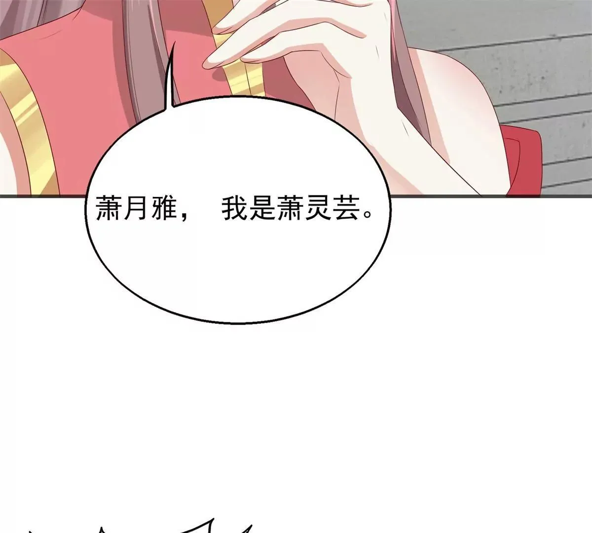 043 坦白身份70