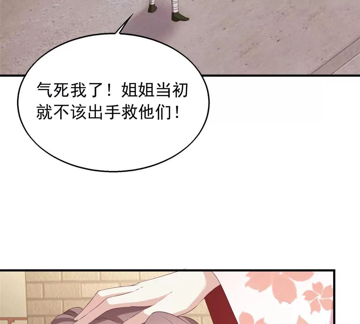 040贼喊捉贼81