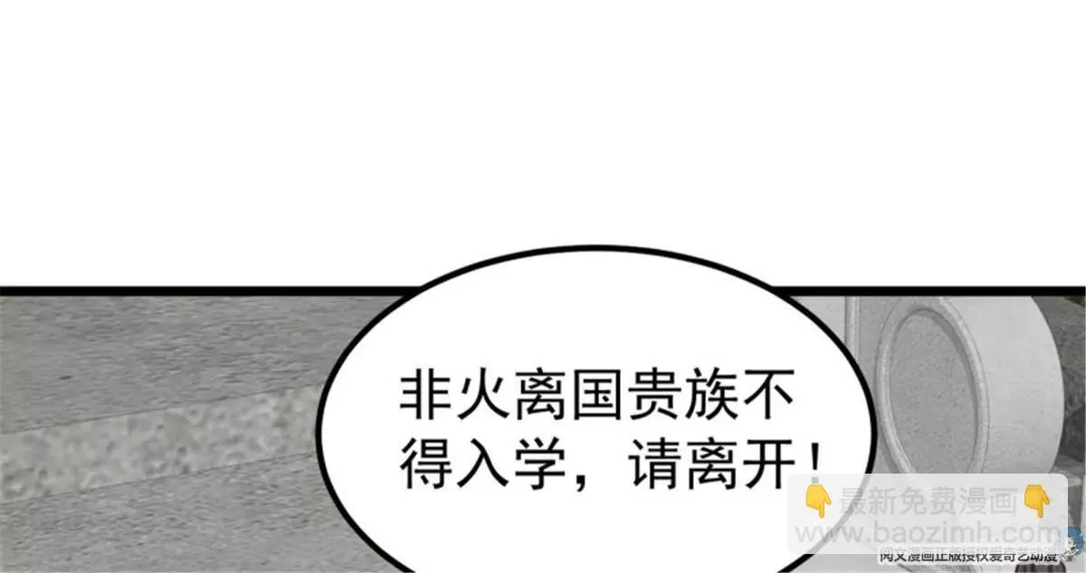 045桃花债？又来！17