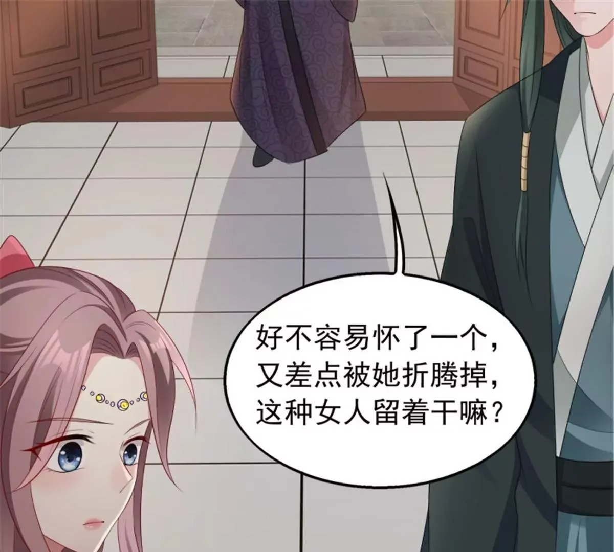 038人瘟将至！18