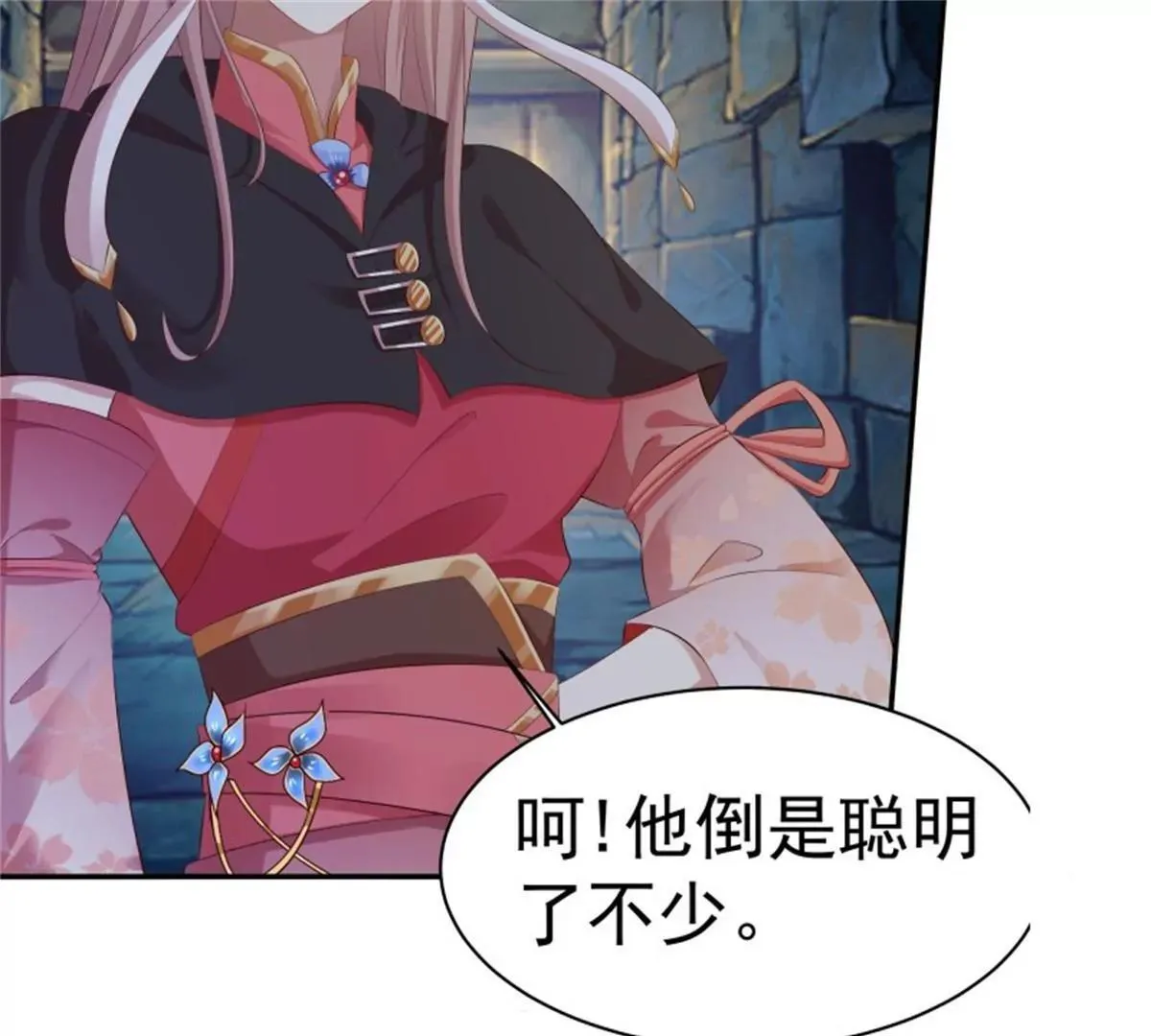 042帝王心计13