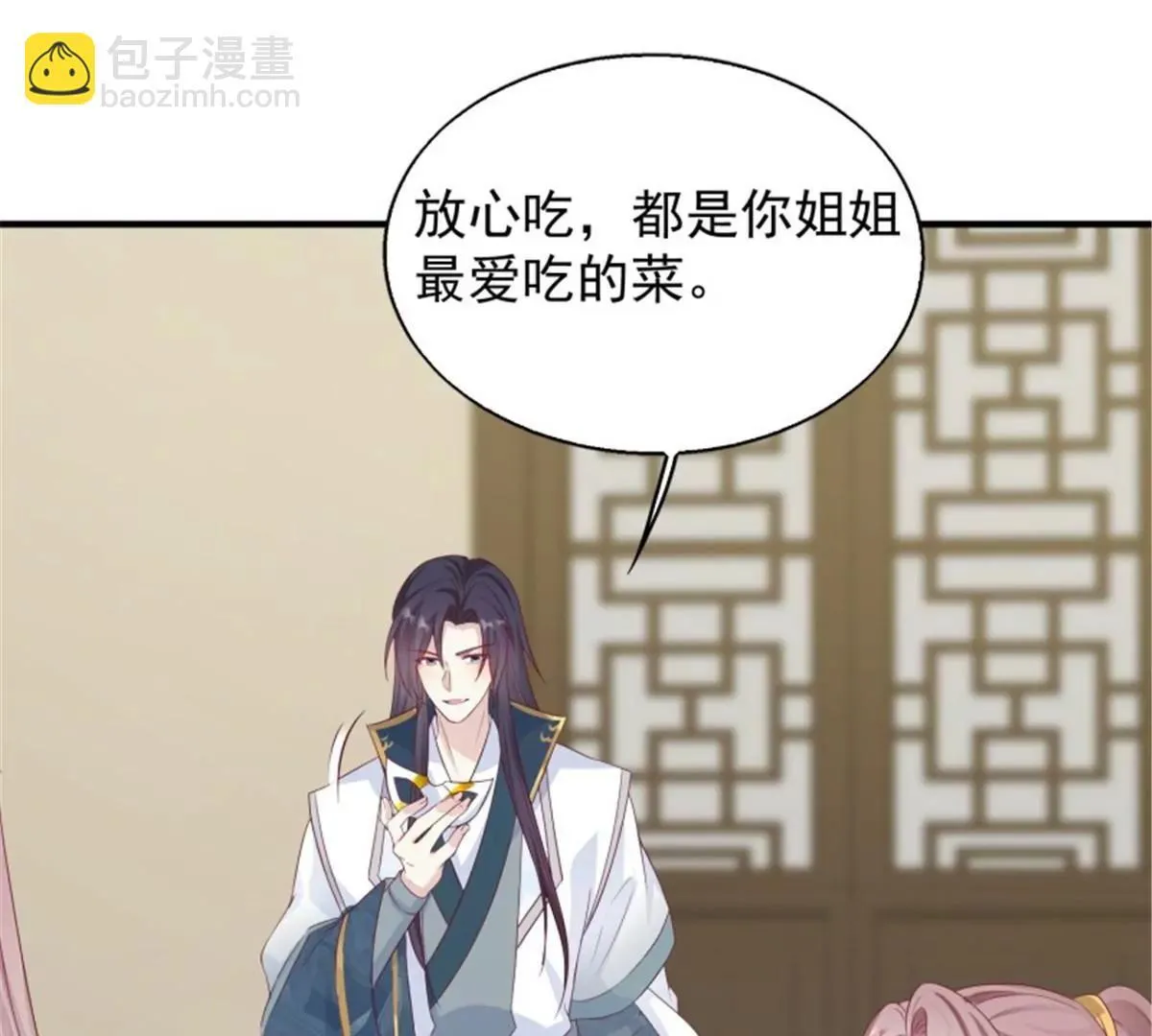 046 同居生活45