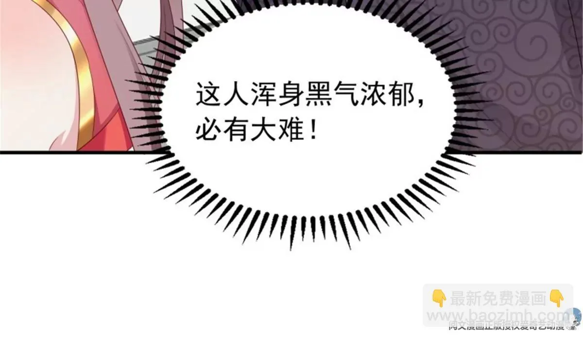 038人瘟将至！22