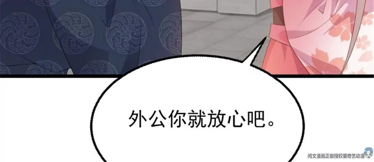 037怦然心动92