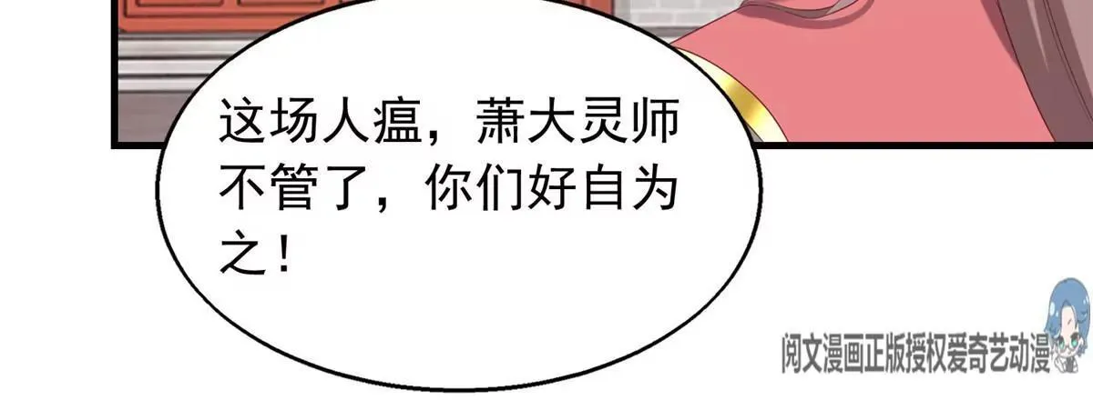 040贼喊捉贼74