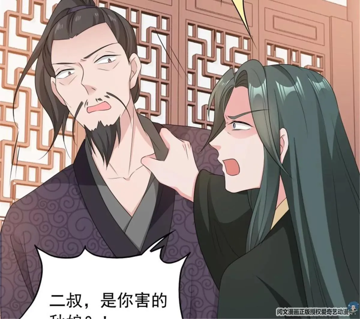 038人瘟将至！32