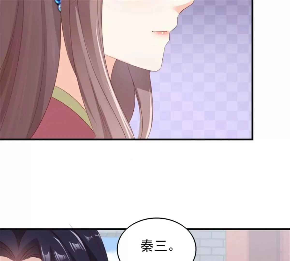 042帝王心计107