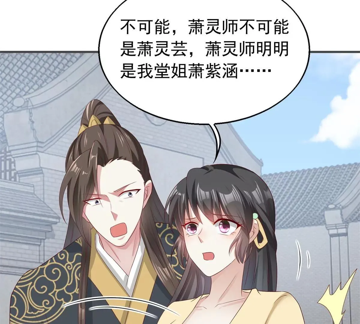 043 坦白身份80