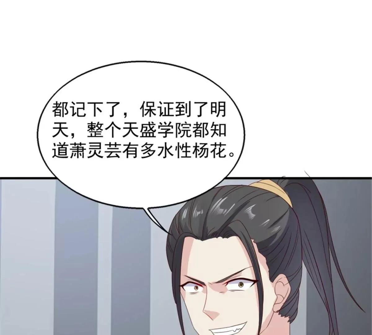 047小孩晚点要69