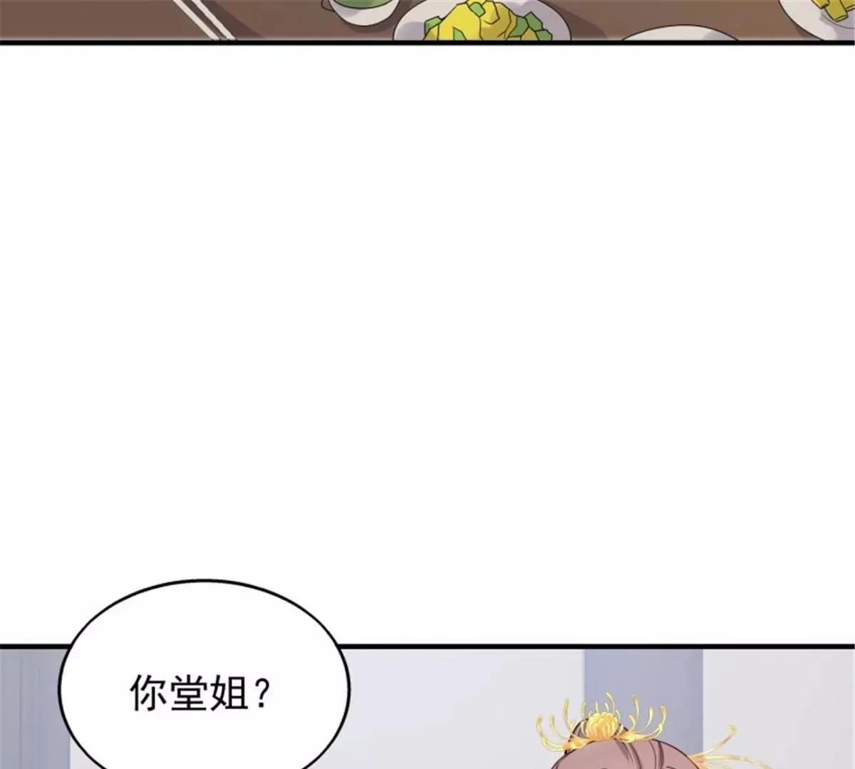 047小孩晚点要35