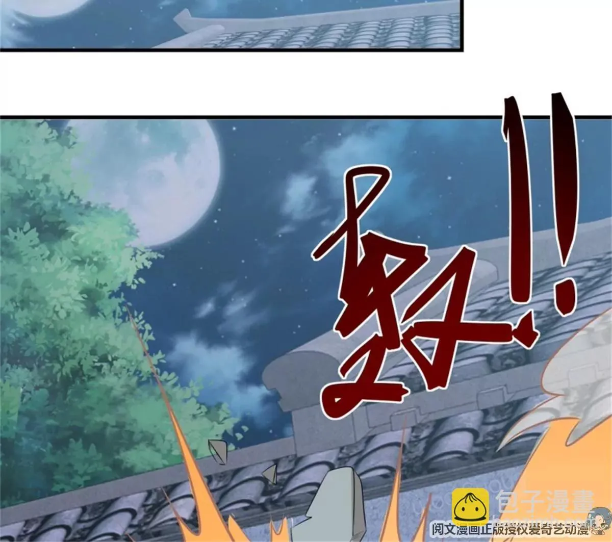 042帝王心计58