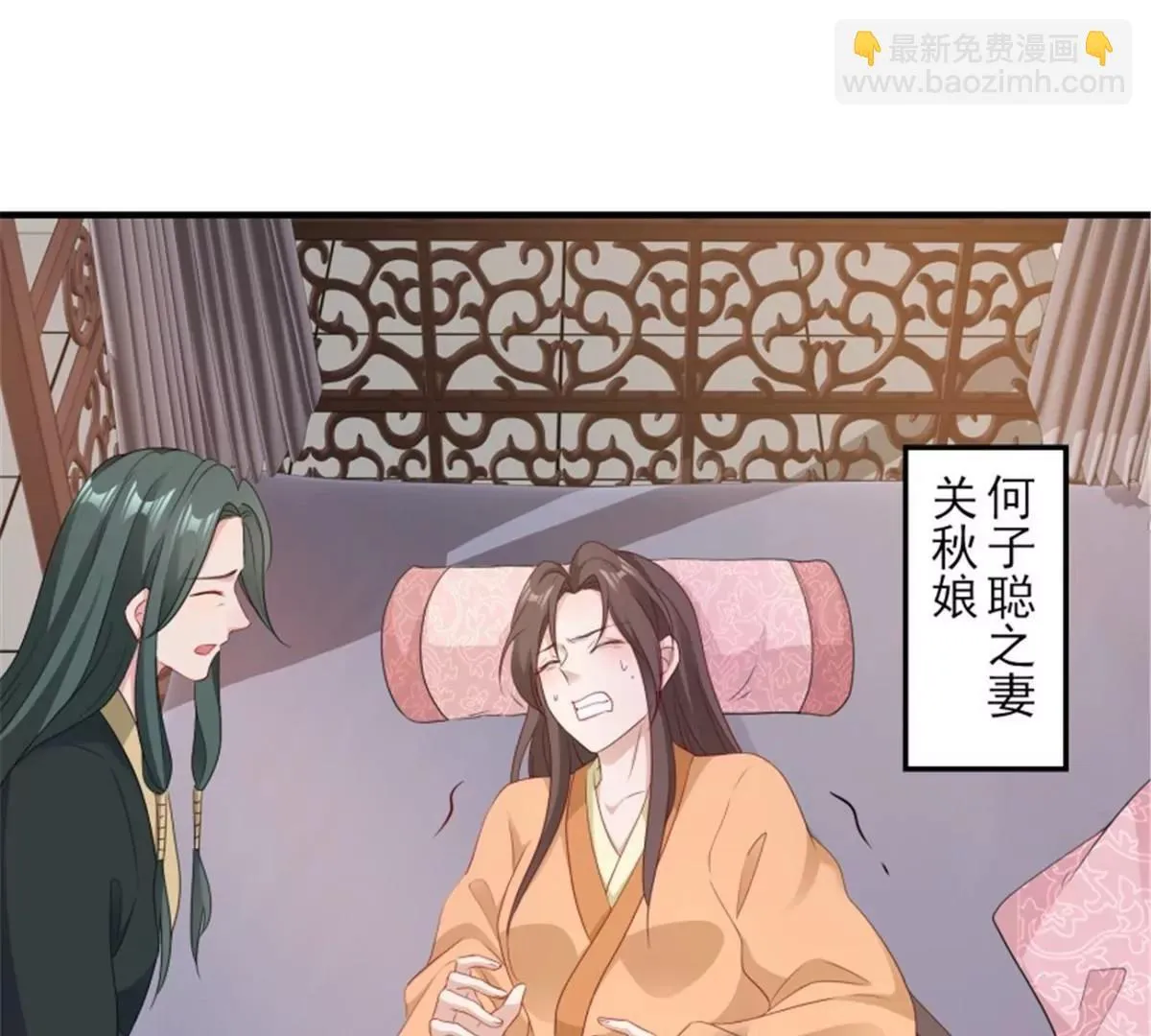 038人瘟将至！4