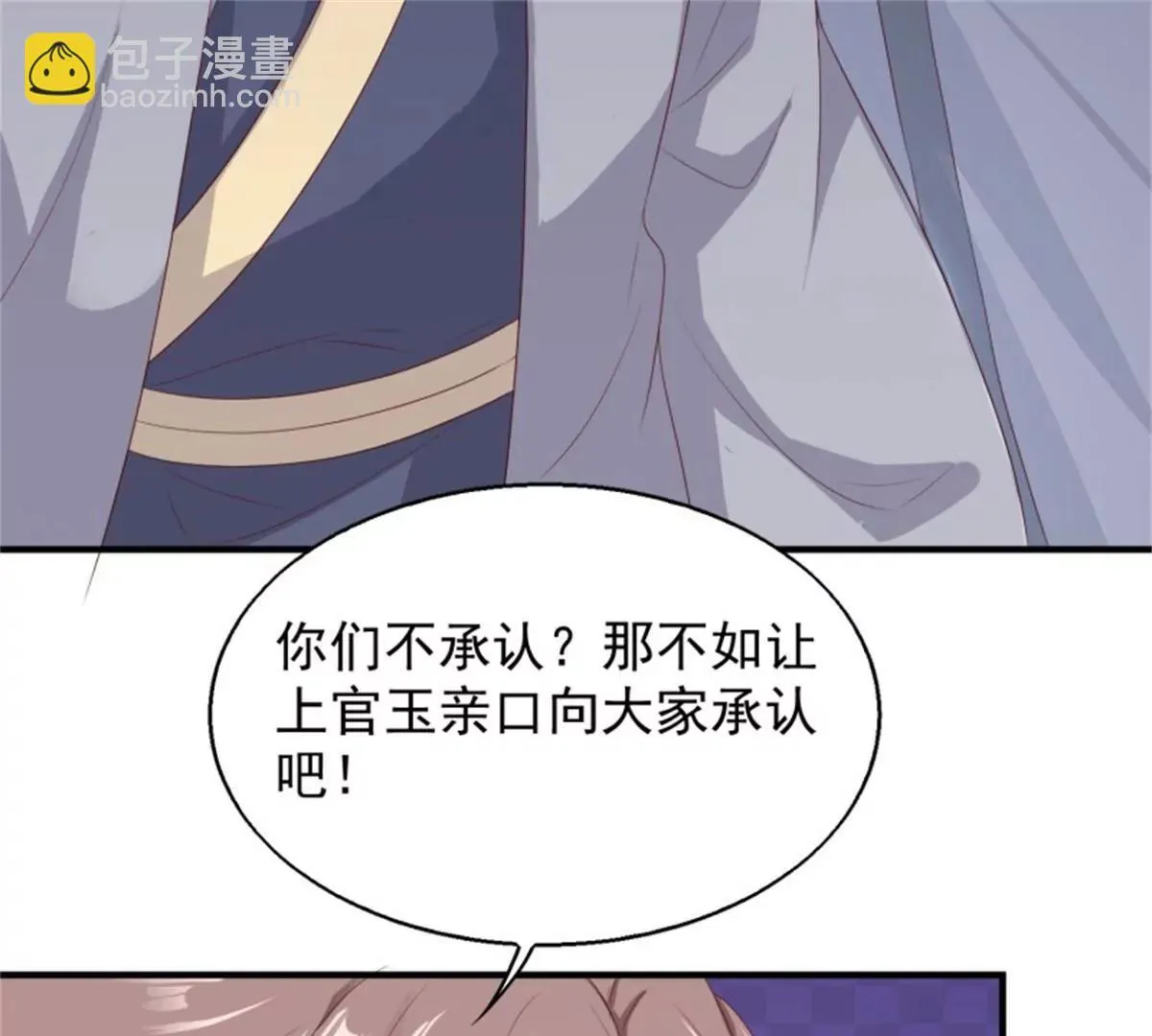 042帝王心计105