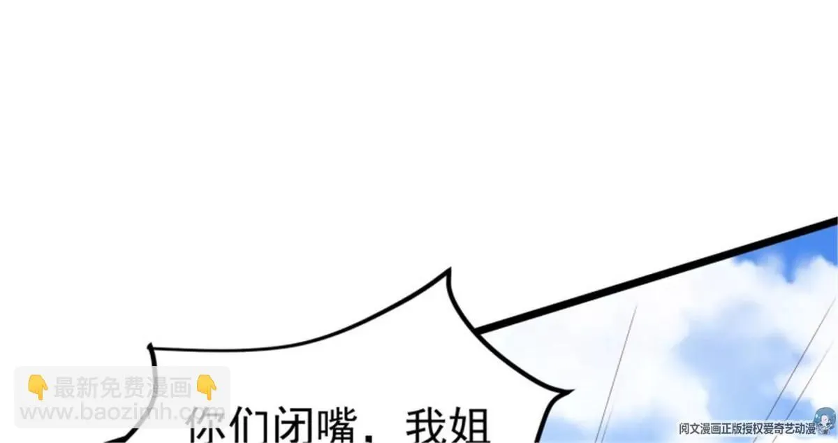 045桃花债？又来！23