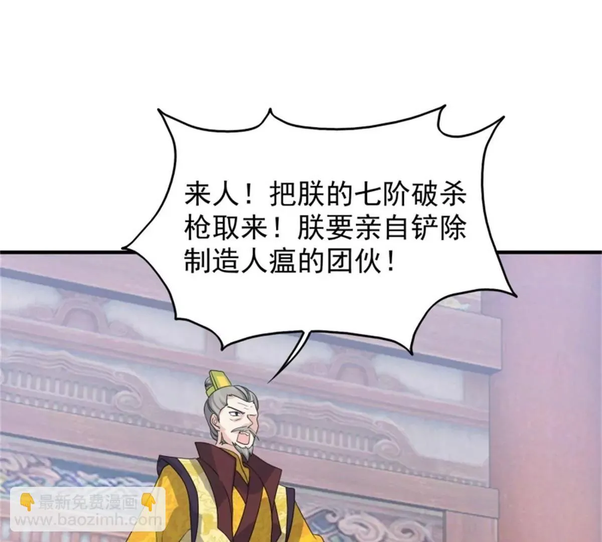 042帝王心计45
