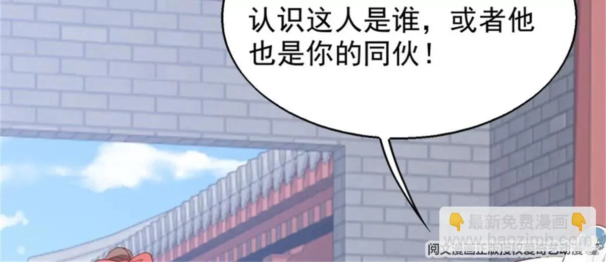 042帝王心计116