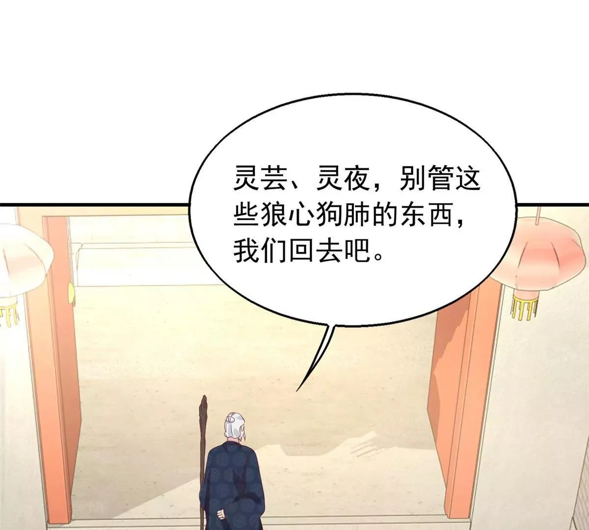 040贼喊捉贼48