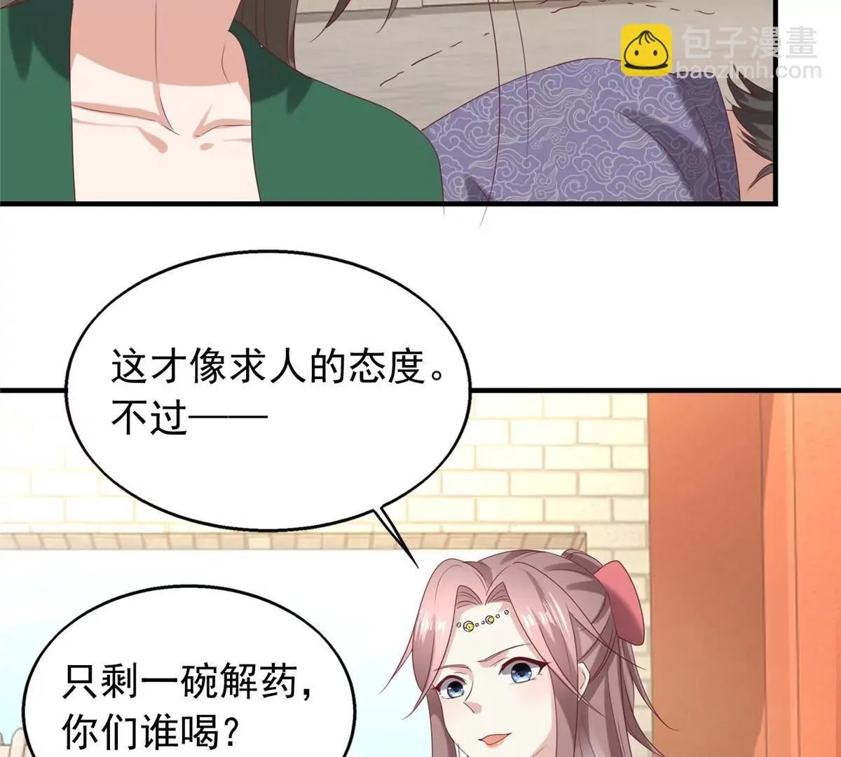 040贼喊捉贼33