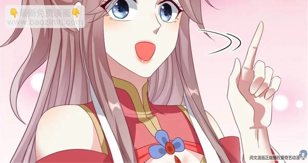 045桃花债？又来！115