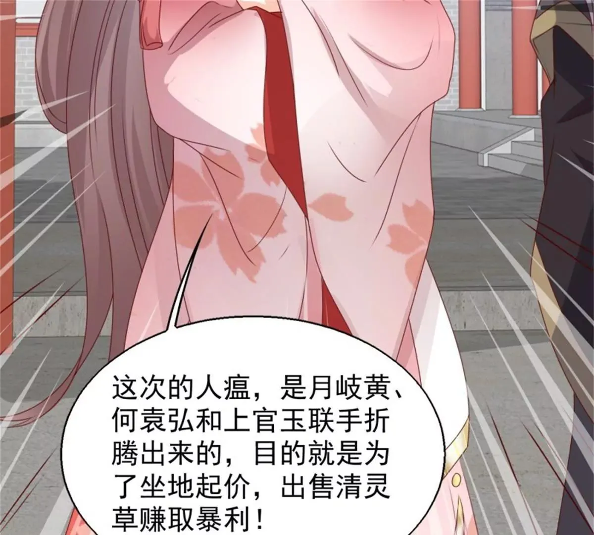 042帝王心计101