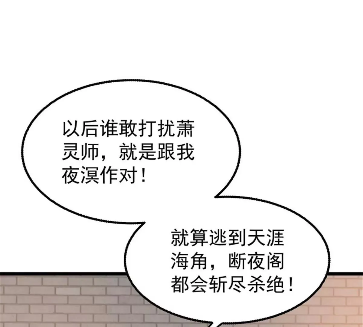 037怦然心动29