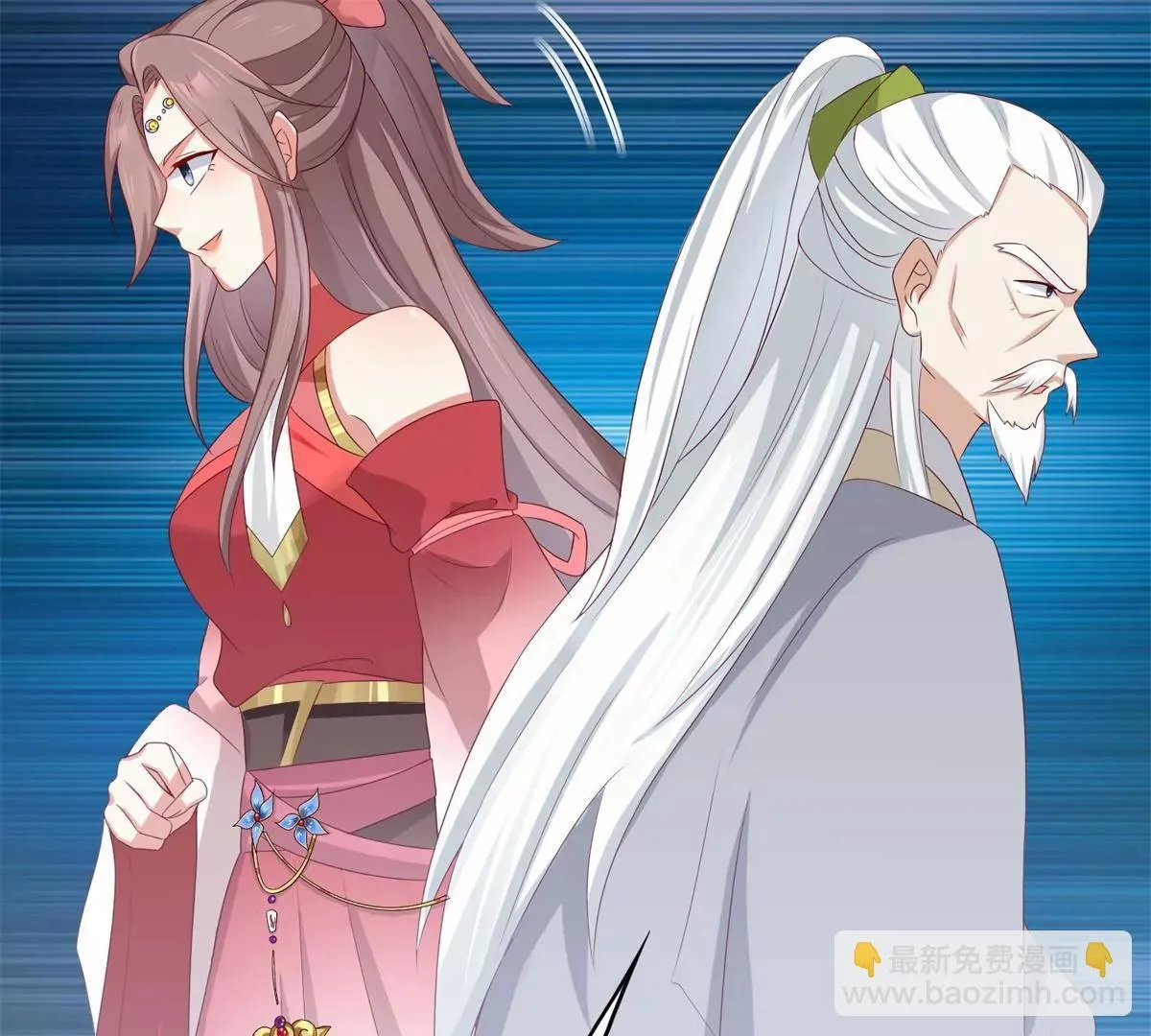 043 坦白身份48