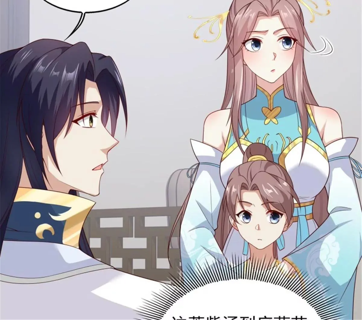 047小孩晚点要36