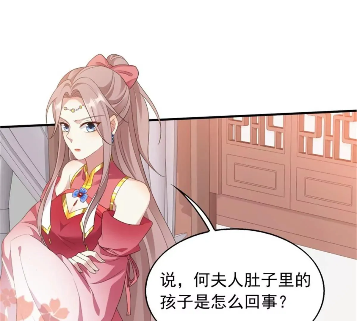 038人瘟将至！41